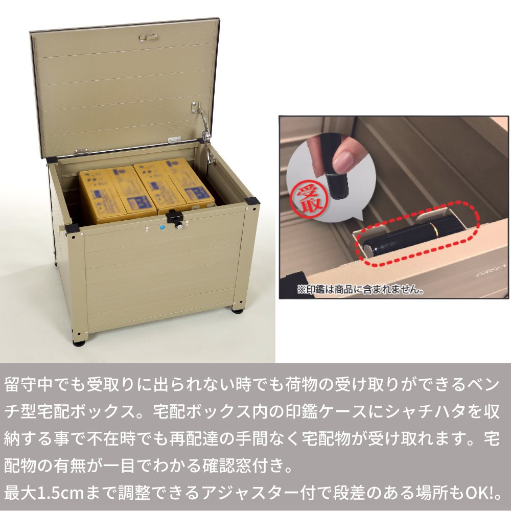 アルミベンチ型 宅配ボックス レシーボ チタングレー 宅配box 一戸建て用 据え置き 大容量 戸建 屋外 荷物受け 宅配便 大型 鍵付 ペットボトル ケース 水 戸建て 宅配 宅配箱 ボックス 宅急便 荷物 不在 受け取り 置き配 インテリア 家具 収納用品 マルチストッカー