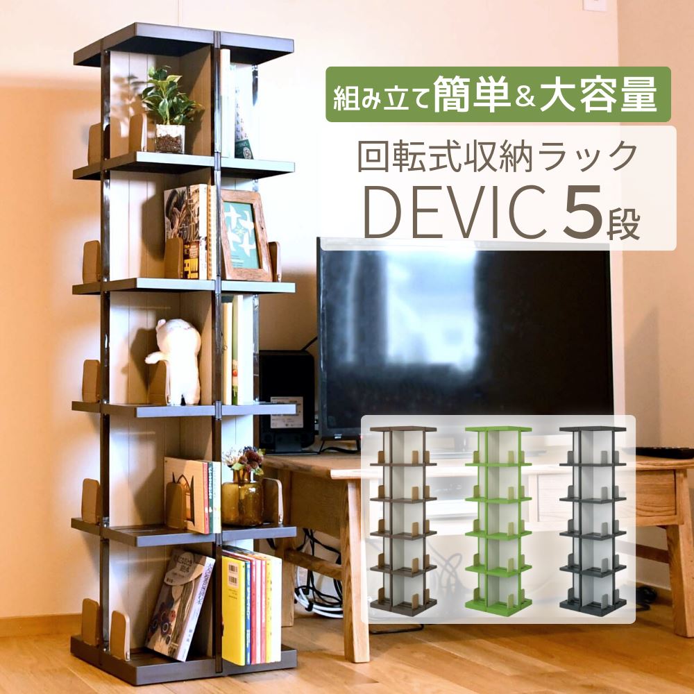 楽天市場】ブック＆メディアケース ミニ｜ブックケース 本入れ