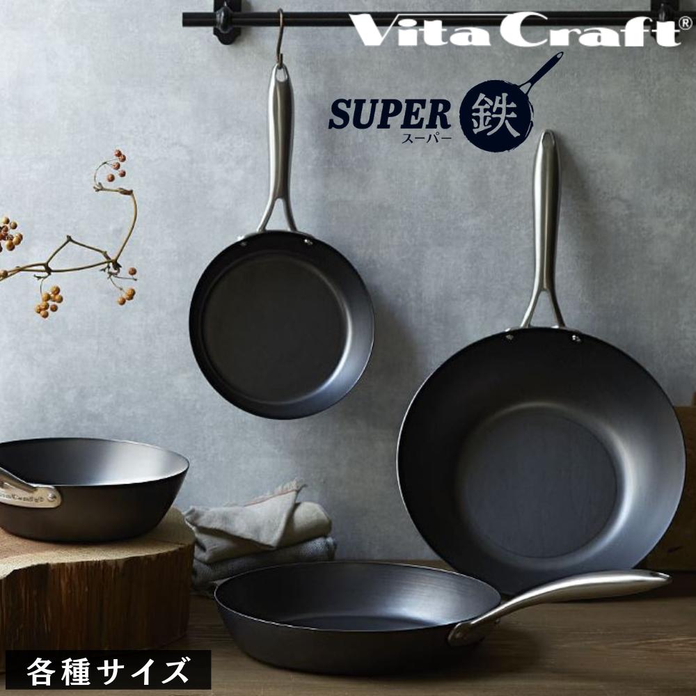 楽天市場】選べる4種 日本製 涅 IH対応 窒化鉄 フライパン [24cm/深型