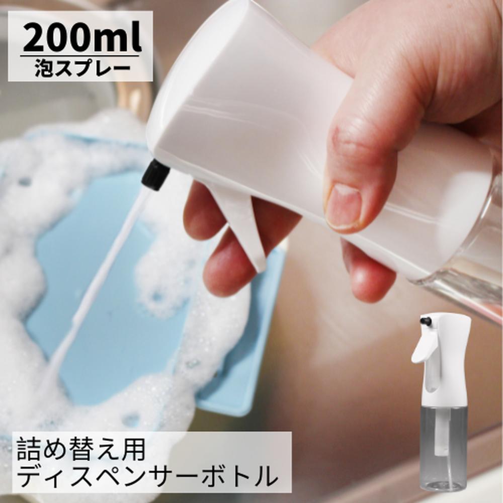 楽天市場】アルコール消毒・除菌専用 スプレーボトル 400ml 5個 楽天市場】アルコール消毒・除菌専用 スプレーボトル 400ml 5個