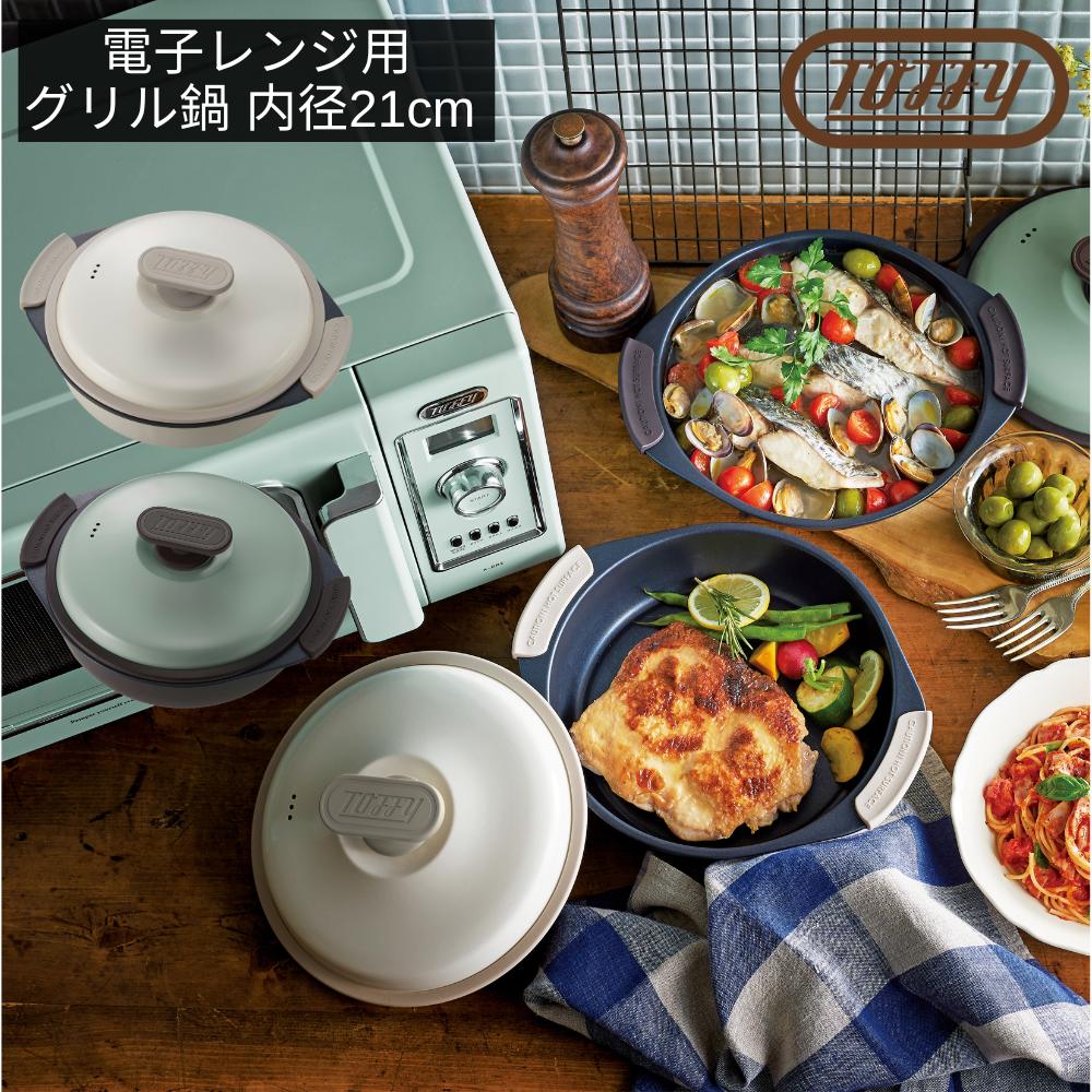 【新品未使用】Amecke 鍋セット Amazon.co.jp: Ameckeフライパン ih対応 鍋 セット 中華鍋