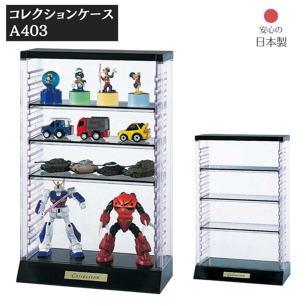 楽天市場】コレクションケース Bシリーズ ブラック 幅33.6cm