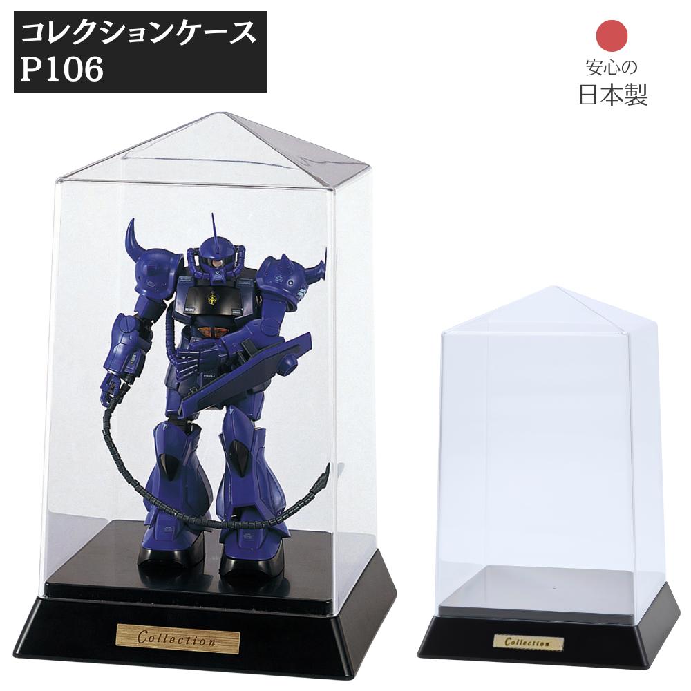 フィギュアケース　完成品 ajag-a12201_1.jpg