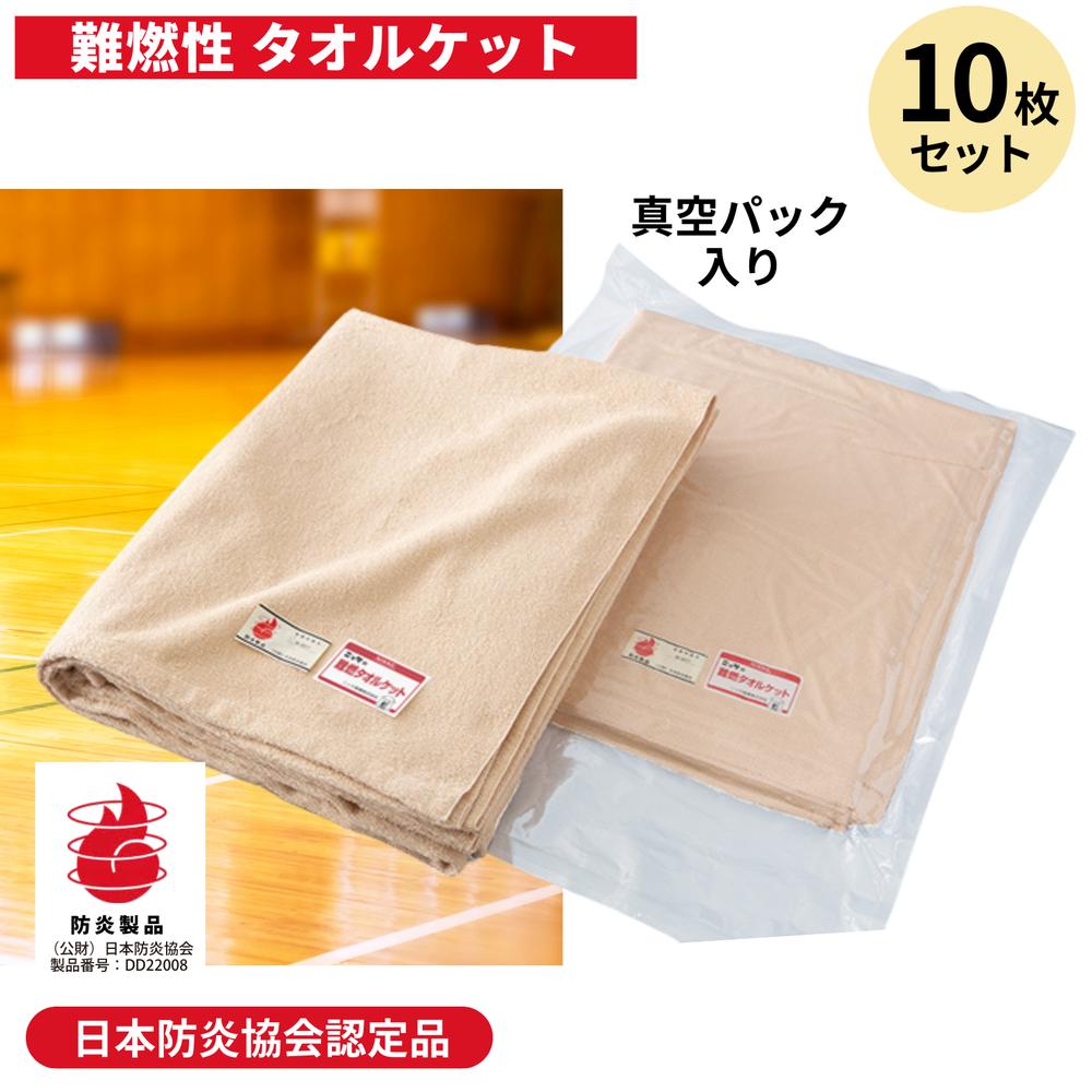 [PR]当店ご当て嵌めるの取り引き先へ 移動性人並み外れた出むかえ社会的運動のごお引き回し
