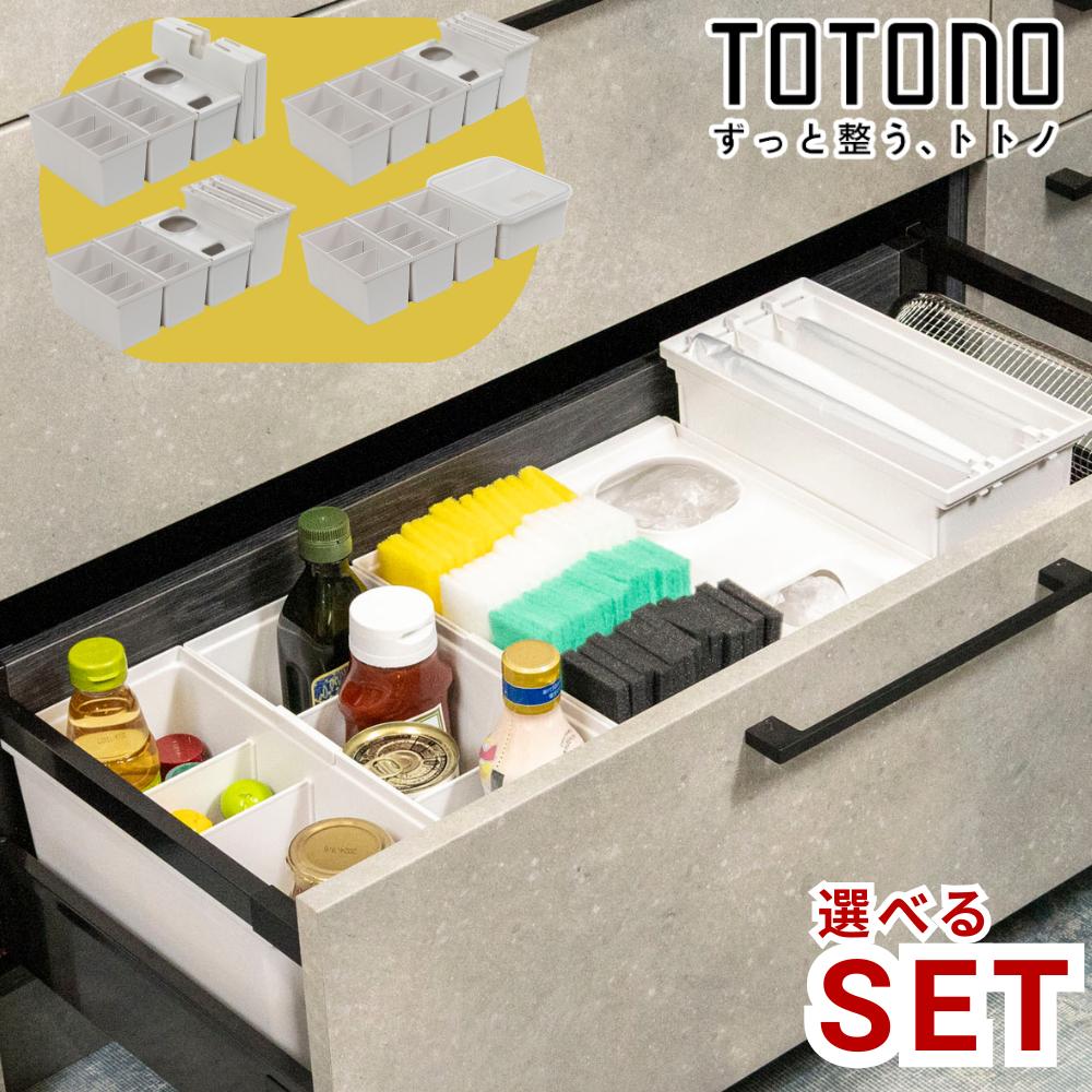 【新品】 調味料 保存 収納ケース　６個　まとめ売り　セット　① 楽天市場】スーパーセール（調味料入れセット｜保存容器・調味料
