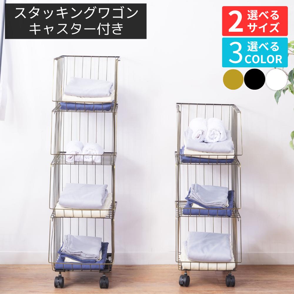 楽天市場】業務用 什器 ワイヤーバスケット 4段 スタッキング
