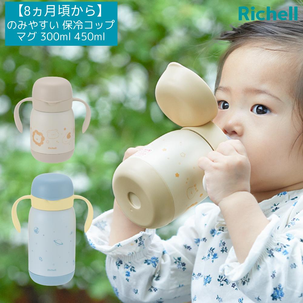 楽天市場】【5ヵ月頃から】トライ マグセット プレミアム リッチェル