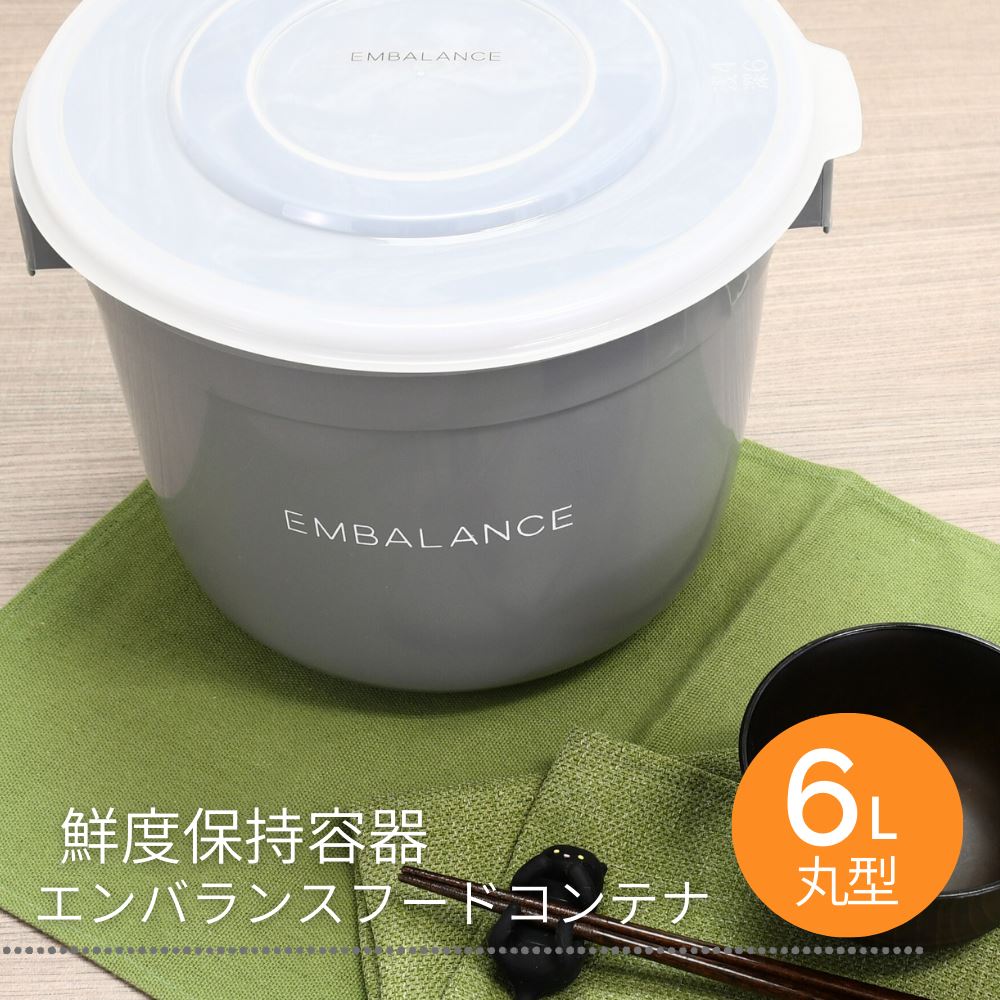 楽天市場】抗菌 保存容器 スクリュートップキーパー 容量1500ml 10個セット 深型 ナチュラル|食品 保存 冷蔵 冷凍 食洗機対応 抗菌 密封容器 密閉容器 保存容器 プラスチック 保存容器ニオイ 臭い 漏れ 衛生的 耐熱性 収納 スペース 電子レンジOK 岩崎工業 ラストロ ... 楽天市場】抗菌 保存容器 スクリュートップキーパー 容量1500ml 10個セット 深型 ナチュラル|食品 保存 冷蔵 冷凍 食洗機対応 抗菌 密封容器 密閉容器 保存容器 プラスチック 保存容器ニオイ 臭い 漏れ 衛生的 耐熱性 収納 スペース 電子レンジOK 岩崎工業 ラストロ ...