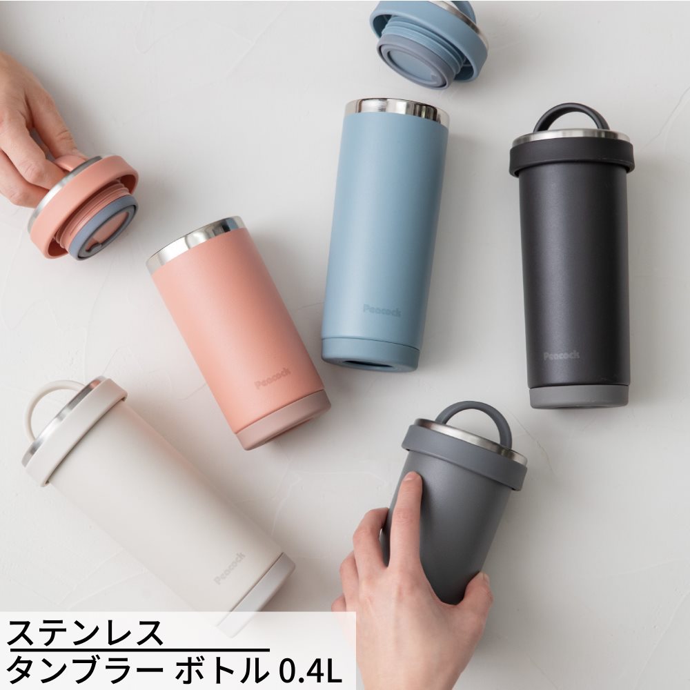 楽天市場】送料無料 ステンレス タンブラー ボトル 0.3L