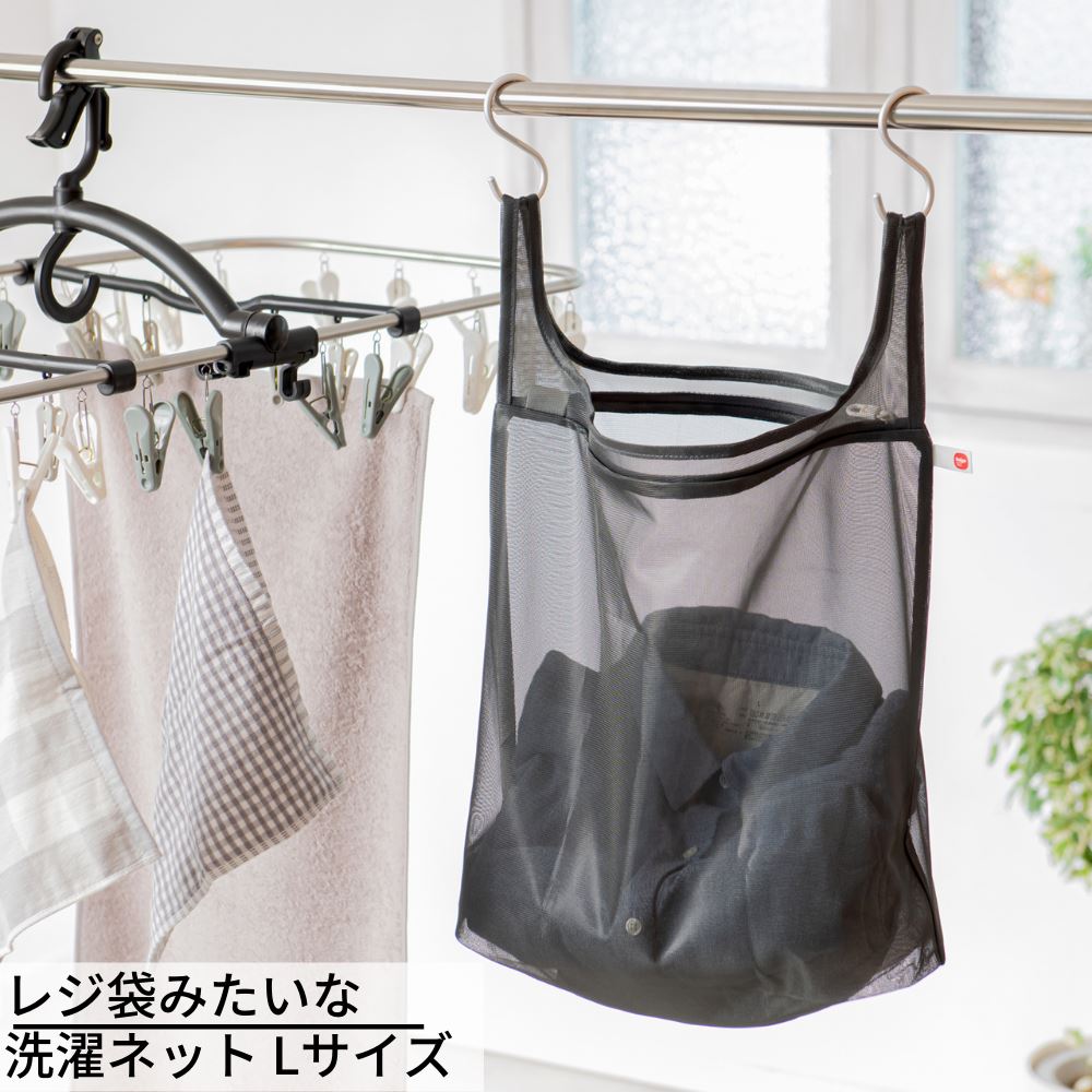 楽天市場】【期間限定 送料無料】折りたたみ式 平干しネット 2段