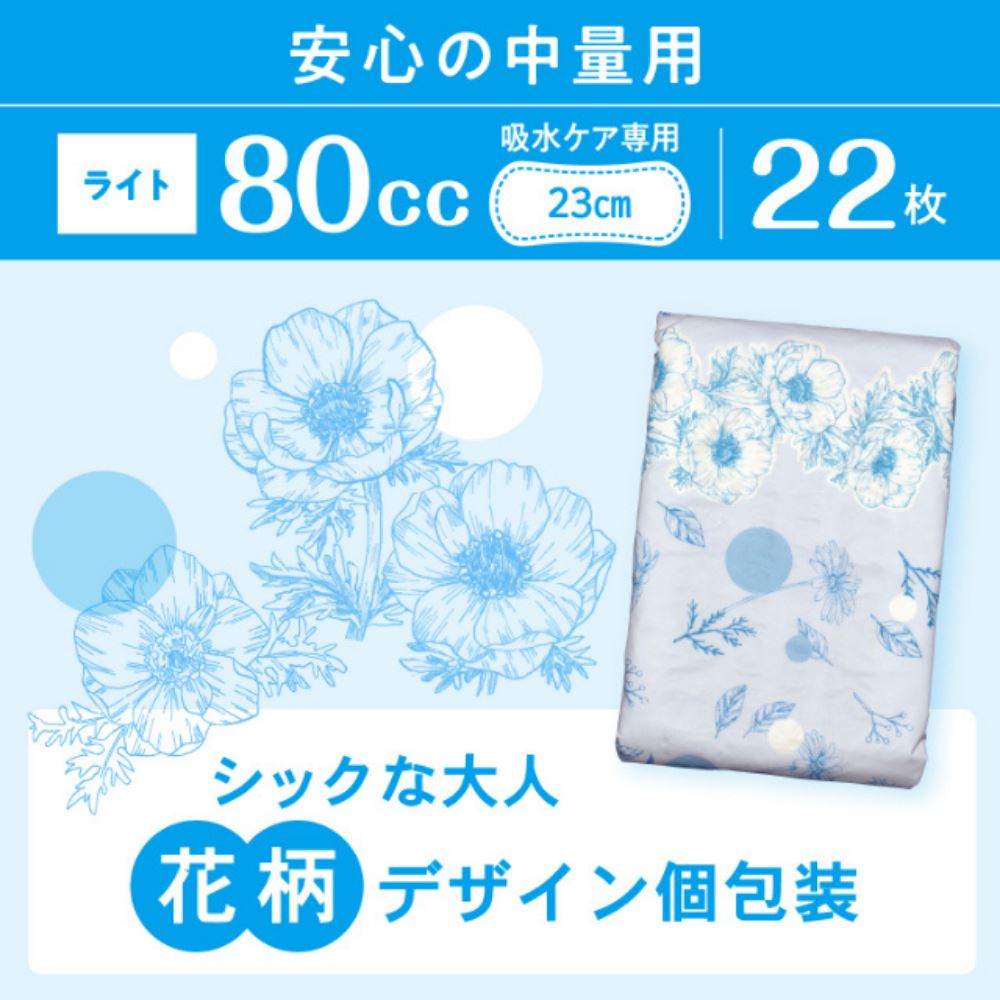 最大51%OFFクーポン クレシア ポイズ 肌ケアパッド 超スリム 多い時も安心用 20枚×12個パック 合計240枚 110 女性の軽い尿もれ用  軽いもれ 尿漏れ 尿もれ 尿モレ おしっこもれ おしっこモレ ちょこっともれ ライナー 尿パッド 尿ぱっど 尿取りパッド 尿とりパッド 尿漏れ ...