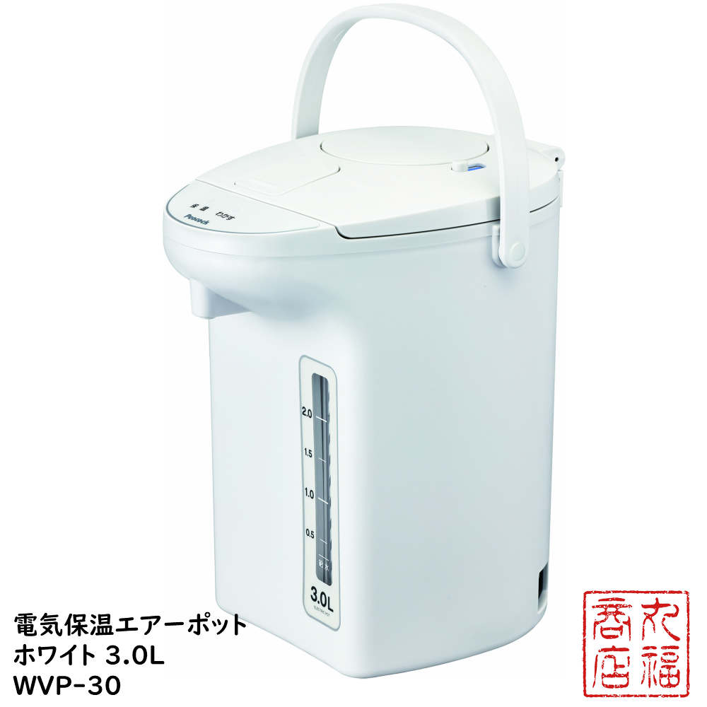ピーコック 電気沸とうエアーポット3.0L サテングレー WCI-30(HS) Amazon | ピーコック 電気沸とうエアーポット(カルキとばし) 3.0