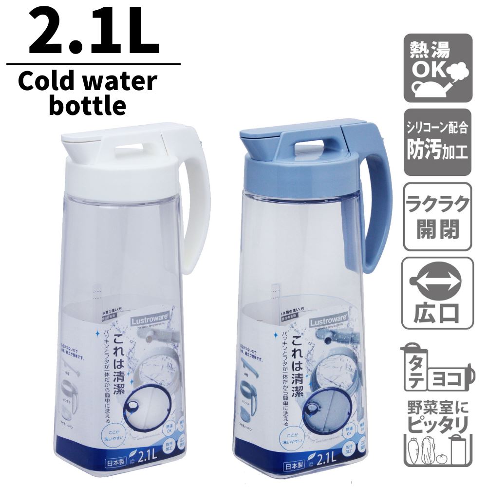 格安即決 岩崎工業 岩崎 冷水筒 フェローズ ハンディプッシュ 2L K-291WS discoversvg.com