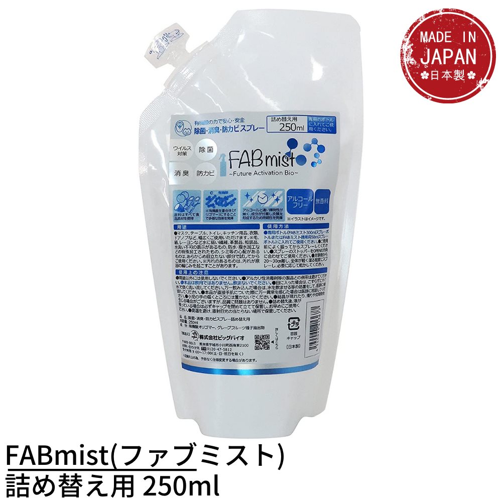 楽天市場】携帯用 アルコール消毒 スプレーボトル 60ml 4個