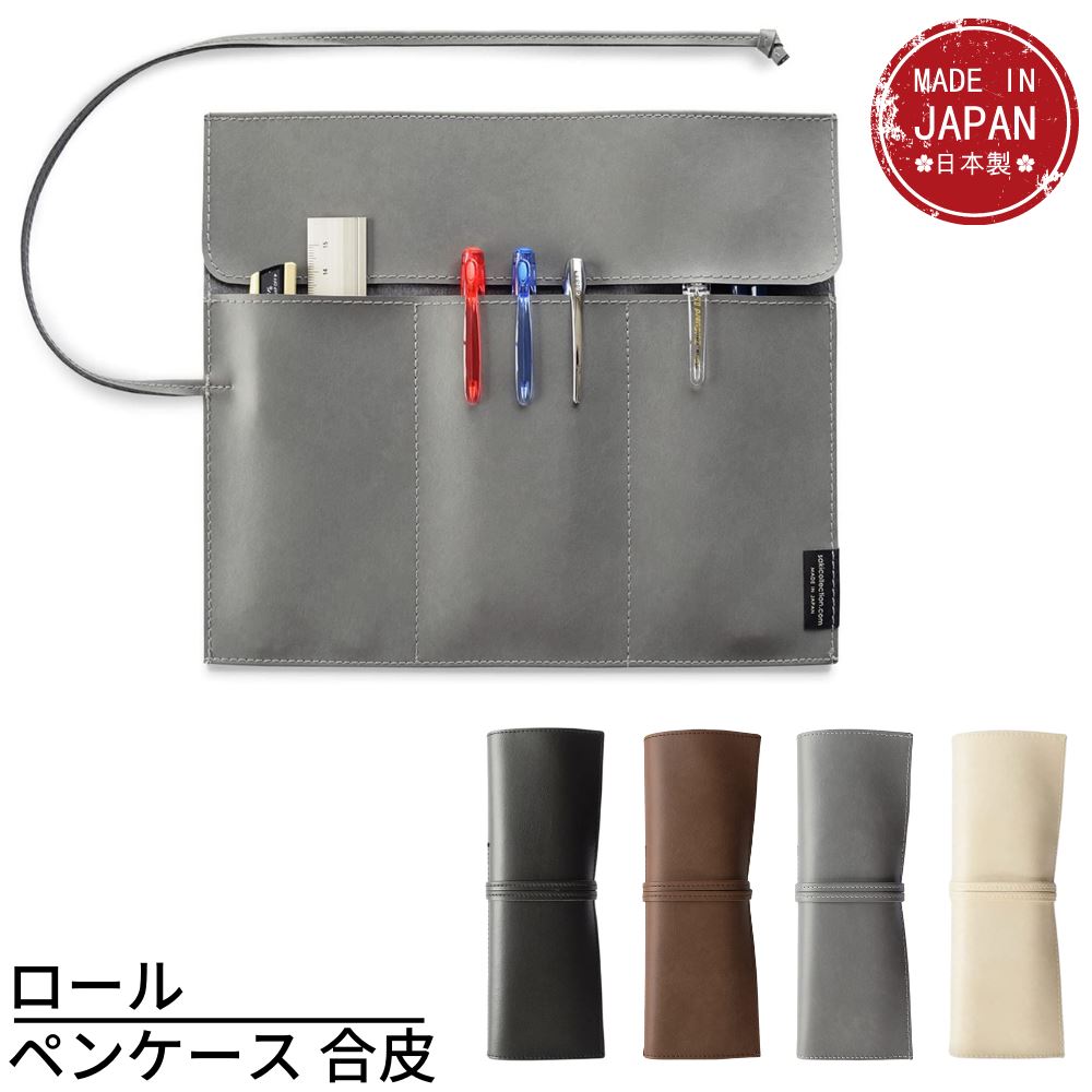 楽天市場】WRC FREIHEIT ロールペンケースペンケース ロールペンケース