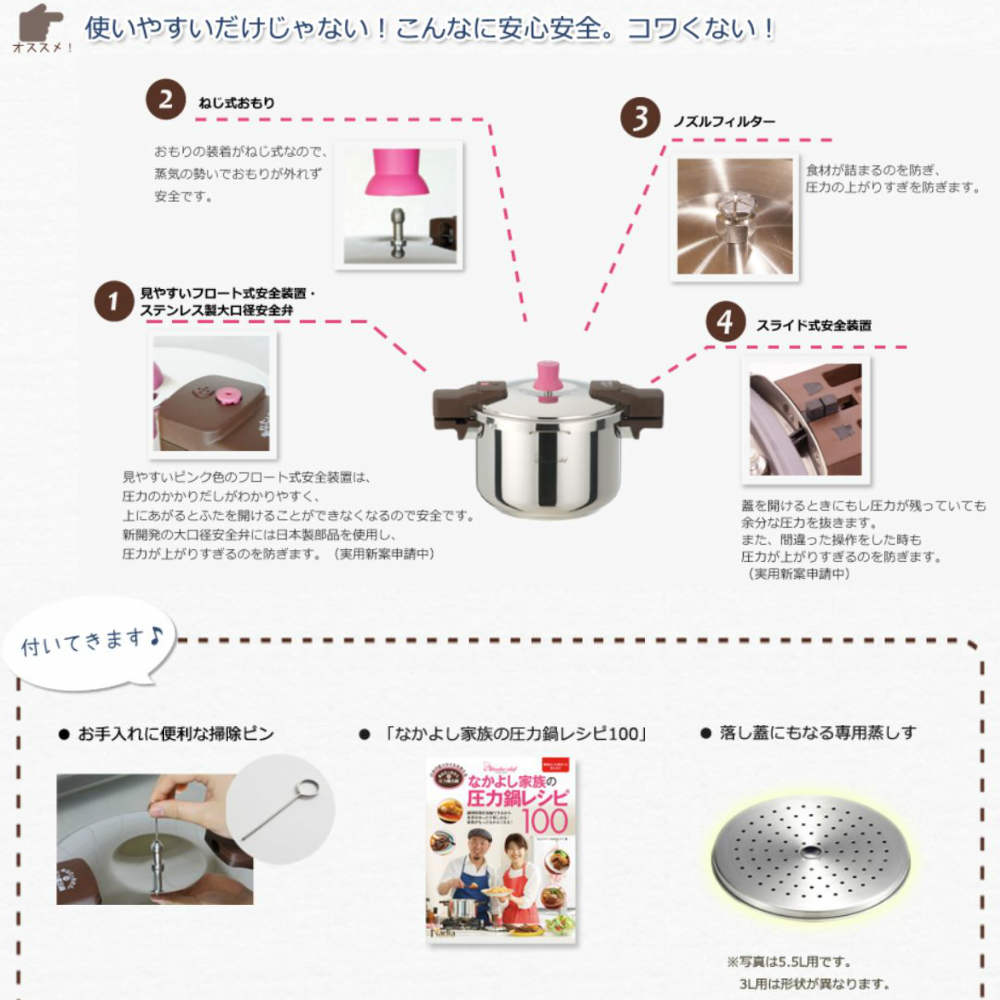 送料無料 重圧火鍋子 ワンダー料理人 あなたとわたしの圧勢巫術鍋 片平鍋 3l 料理法細工物利運 Zasa30 片手圧力鍋 圧力鍋 Ih合う 圧力なべ 圧力鍋 3l 高圧 鍋 Ih対応 屁 高圧力鍋 片手鍋 レシピ本付き あなわた 時短煮炊 無事 心丈夫さ 焦げ付きにくい 下三準位 送料無料 重圧火鍋子 ワンダー料理人 あなたとわたしの圧勢巫術鍋 片平鍋 3l 料理法細工物利運 Zasa30 片手圧力鍋 圧力鍋 Ih合う 圧力なべ 圧力鍋 3l 高圧 鍋 Ih対応 屁 高圧力鍋 片手鍋 レシピ本付き あなわた 時短煮炊 無事 心丈夫さ 焦げ付きにくい 下三準位