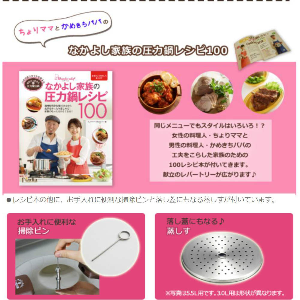 送料無料 重圧火鍋子 ワンダー料理人 あなたとわたしの圧勢巫術鍋 片平鍋 3l 料理法細工物利運 Zasa30 片手圧力鍋 圧力鍋 Ih合う 圧力なべ 圧力鍋 3l 高圧 鍋 Ih対応 屁 高圧力鍋 片手鍋 レシピ本付き あなわた 時短煮炊 無事 心丈夫さ 焦げ付きにくい 下三準位