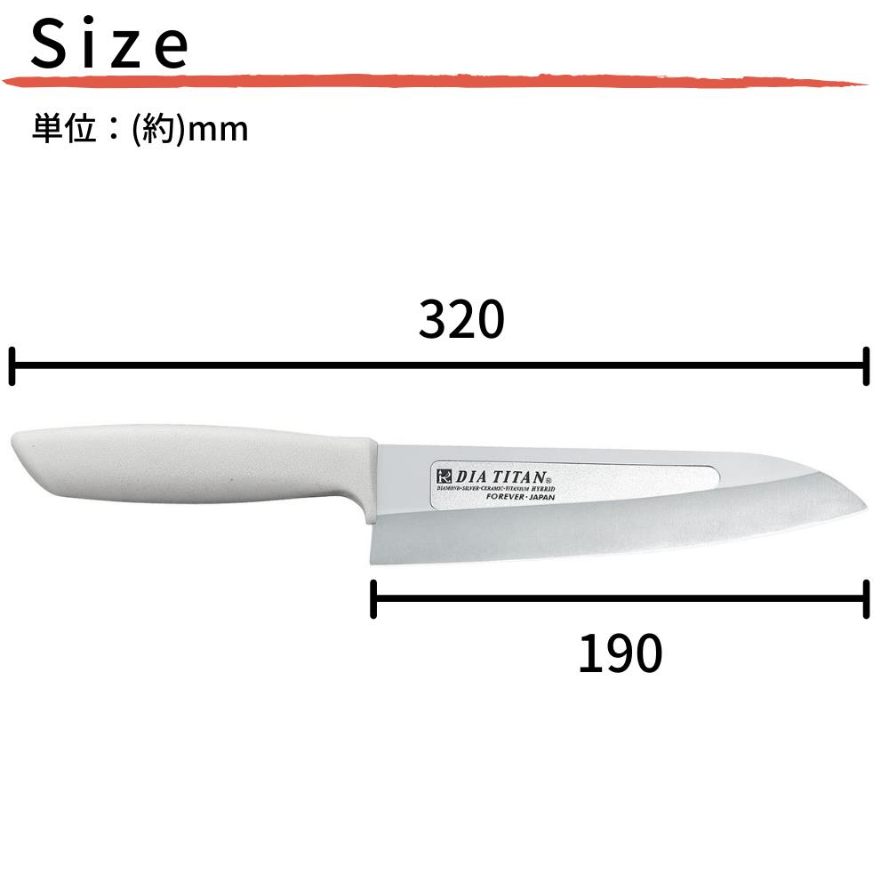 贈り物 ダイアモンド 錆びない 軽い 抗菌刃材 いつまでも良く切れるチタン製包丁 包丁 粒子 プレゼント 高品質 日本製 刃渡り 銀 三徳包丁 錆びない チタン包丁 ほうちょう 19cm 軽い ダイア 送料無料 チタン ダイヤ 抗菌 万能包丁 ダイアチタン包丁 包丁 銀 19