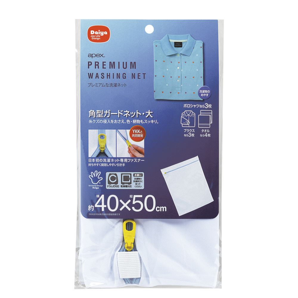 楽天市場】送料無料1000円 ポッキリ 洗濯ネット 丸型ガード