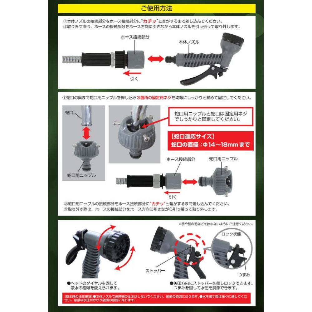 送料無料 ステンレス 散水ホース 15m ガーデン ホース おすすめ おしゃれ 散水 ホース 水撒きホース 水まきホース 水やりホース ガーデニング 洗車 ホース 掃除花 花壇 ベランダ菜園 折れにくい 絡みにくい 錆びにくい 耐久性 ステンレスホース ステンレスガーデンホース