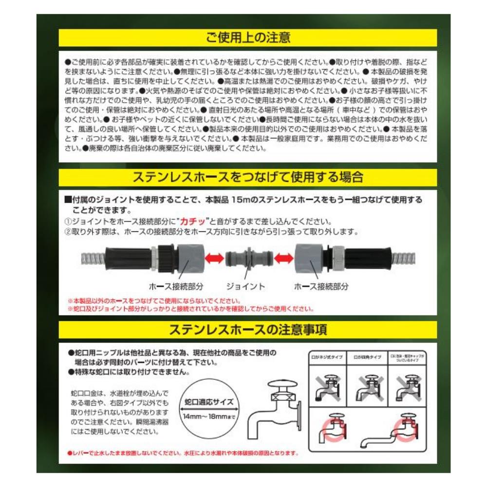 送料無料 ステンレス 散水ホース 15m ガーデン ホース おすすめ おしゃれ 散水 ホース 水撒きホース 水まきホース 水やりホース ガーデニング 洗車 ホース 掃除花 花壇 ベランダ菜園 折れにくい 絡みにくい 錆びにくい 耐久性 ステンレスホース ステンレスガーデンホース