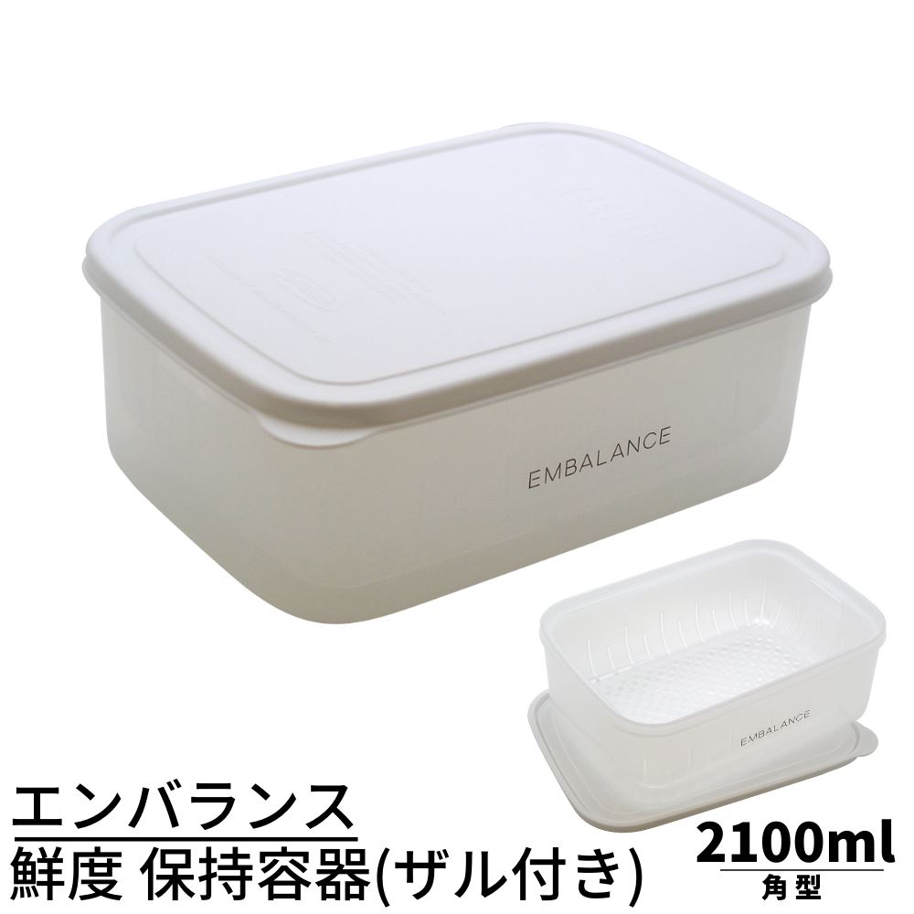 楽天市場】【今だけお買い得 数量限定】エンバランス