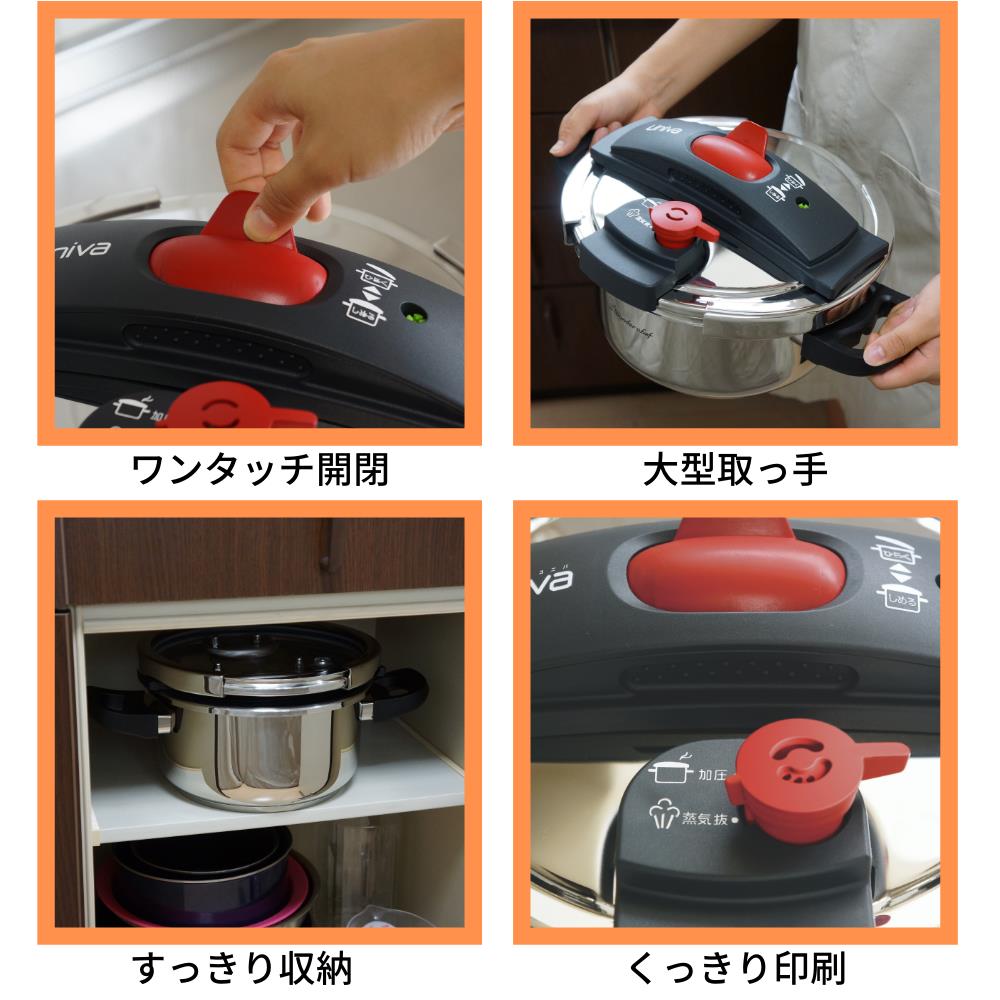 家庭用 鍋 圧力鍋 80レシピ付き 焦げ付きにくい 圧力鍋 ユニバ ガラス蓋 Sale ユニバ 圧力鍋 家庭用 4l ワンダーシェフ 圧力鍋 4l 送料無料 ガラス蓋 80レシピ付き 両手圧力鍋 圧力鍋 Ih対応 圧力なべ 圧力鍋 4l 高圧 鍋 Ih対応 ガス 高圧力鍋 片手鍋 時短調理 安心