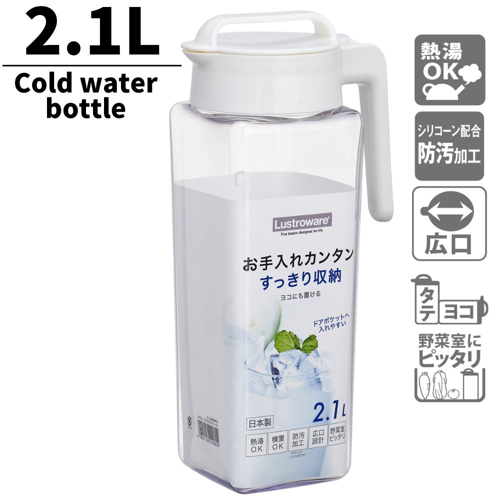 格安即決 岩崎工業 岩崎 冷水筒 フェローズ ハンディプッシュ 2L K-291WS discoversvg.com