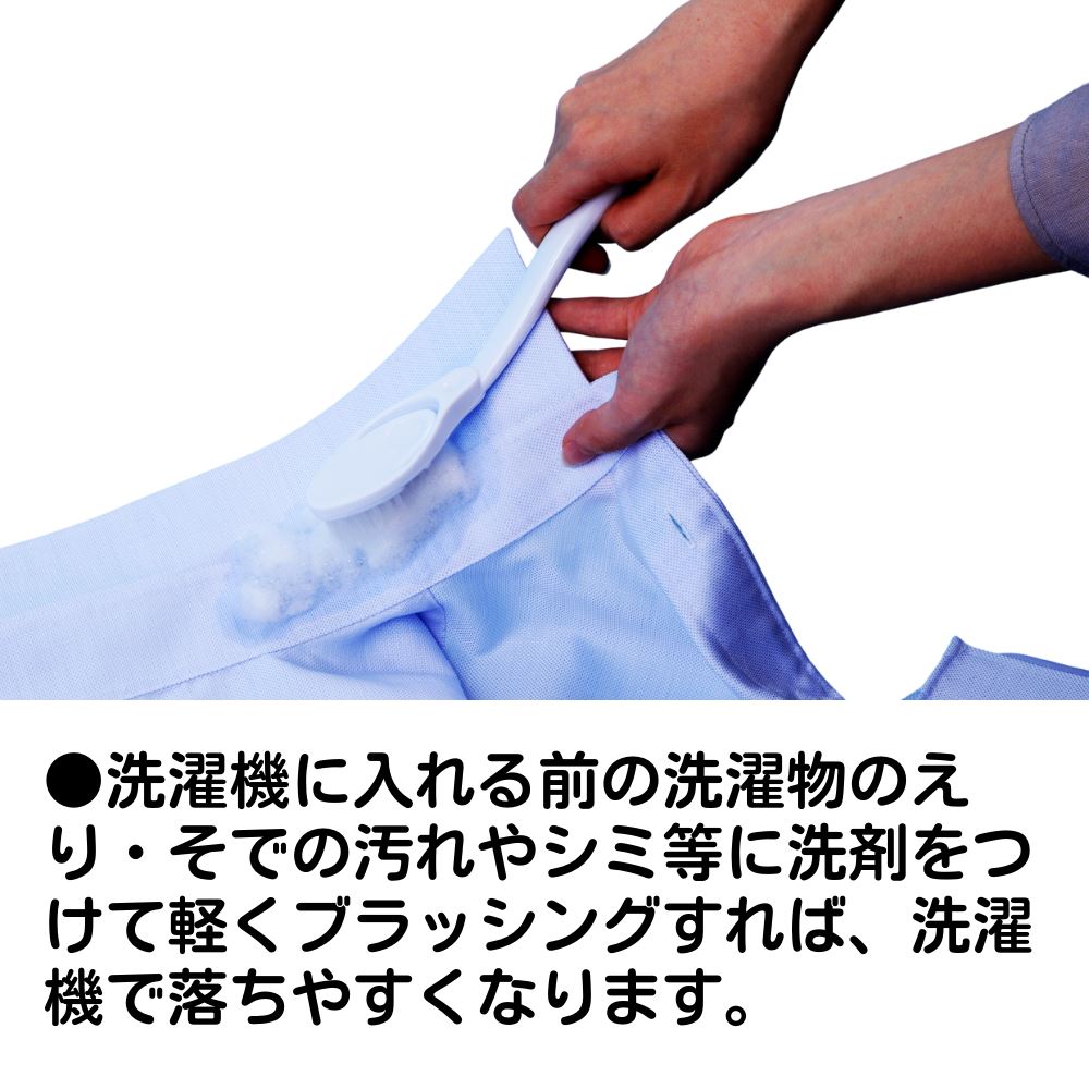 激安大特価！ ダイヤ えりそでブラシ 洗濯ブラシ 洗濯 ランドリー 襟 袖 えり そで 汚れ シミ クリーニング 手入れ ブラッシング 衣類 すき間 ブラシ お掃除ブラシ サッシブラシ qdtek.vn