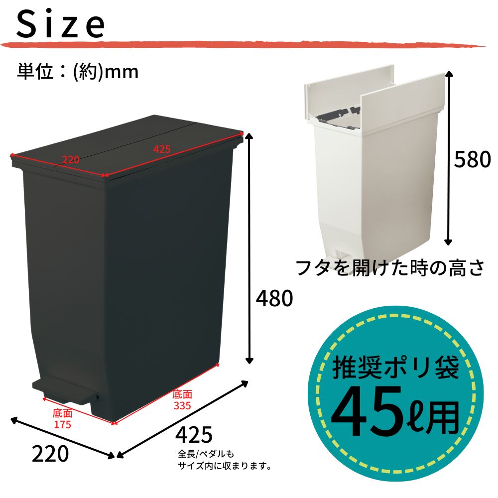 送料無料 ゴミ箱 ペダル 35l Solow ペダルオープンツイン ごみ箱 蓋付き 2個セット ソロウ 35リットル 分別 キッチン ダストボックス フタ付き スリム 観音開き 左右 蓋 両開き 横開き ペダルペール 縦型 角型 ゴミ箱 おしゃれ モダン 北欧 棚下 キッチンカウンター下