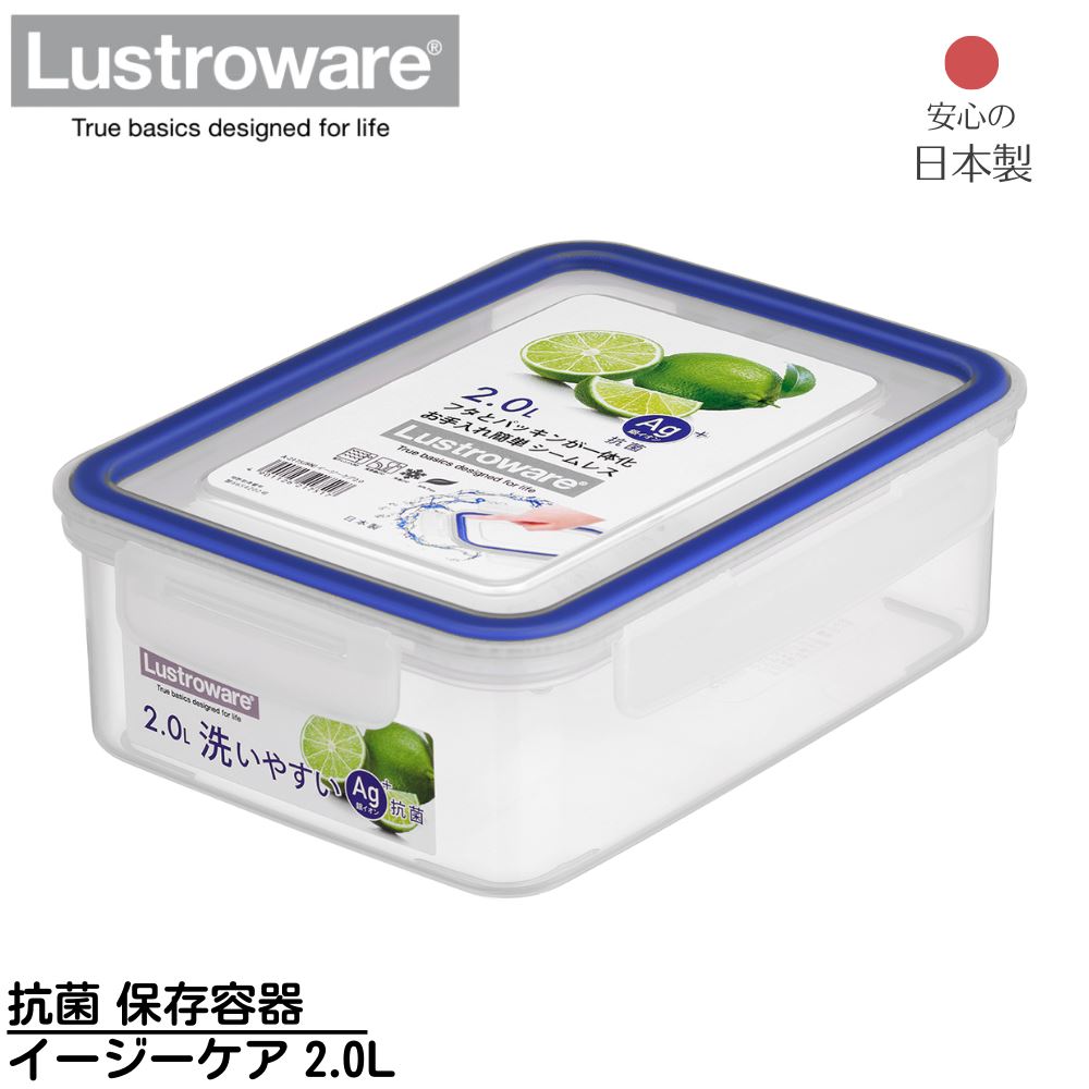 定番の中古商品 イージーケア 保存容器 楽天市場】抗菌 330ml プラスチック製 | 保存容器・ケース