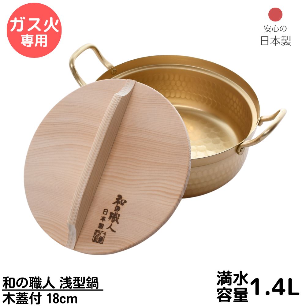 アルミ鍋 両手鍋43cm 5個セットプラス蓋付き小鍋付き　業務用 炊き出し アルミ寸胴鍋 25cm 12L 蓋付き 寸胴鍋 業務用アルミ鍋 両手鍋