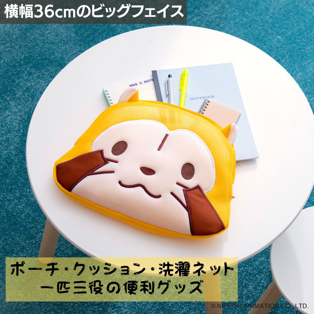 あらいぐまラスカル　のっかりラスカル19個　吊るし　ぬいぐるみ収納ケース4段 発売1日で完売の注目アイテム！『あらいぐまラスカル』の