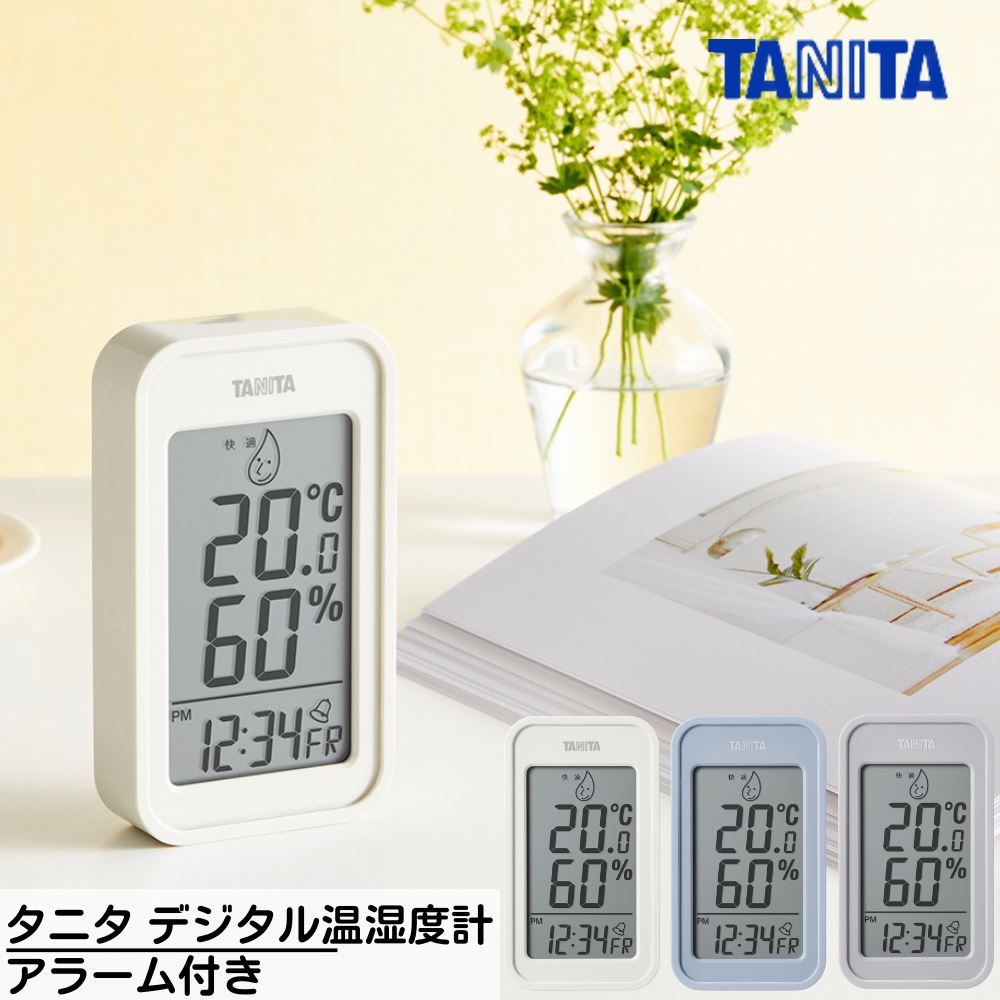 楽天市場】タニタ デジタル温湿度計 TT-589 目覚ましアラーム付き