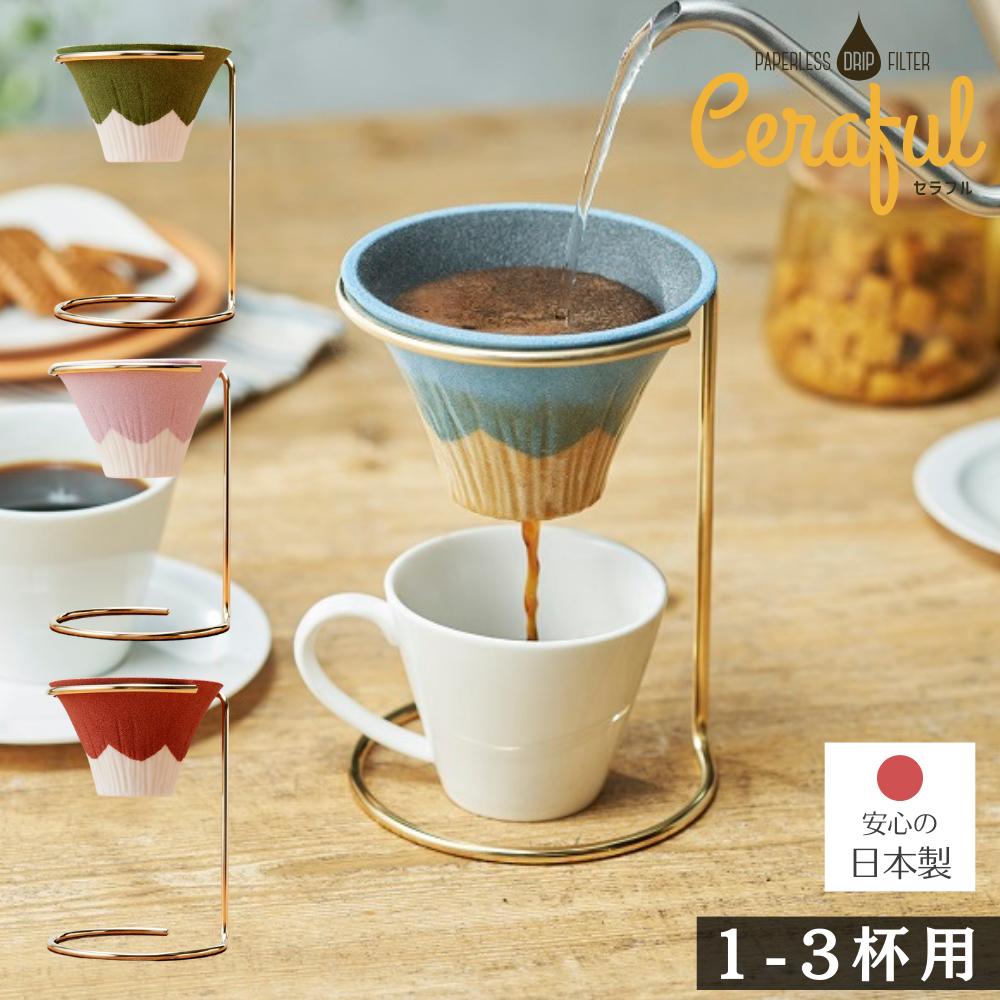 楽天市場】HARIO 浸漬式ドリッパー スイッチ 出来上がり容量200ml [SSD