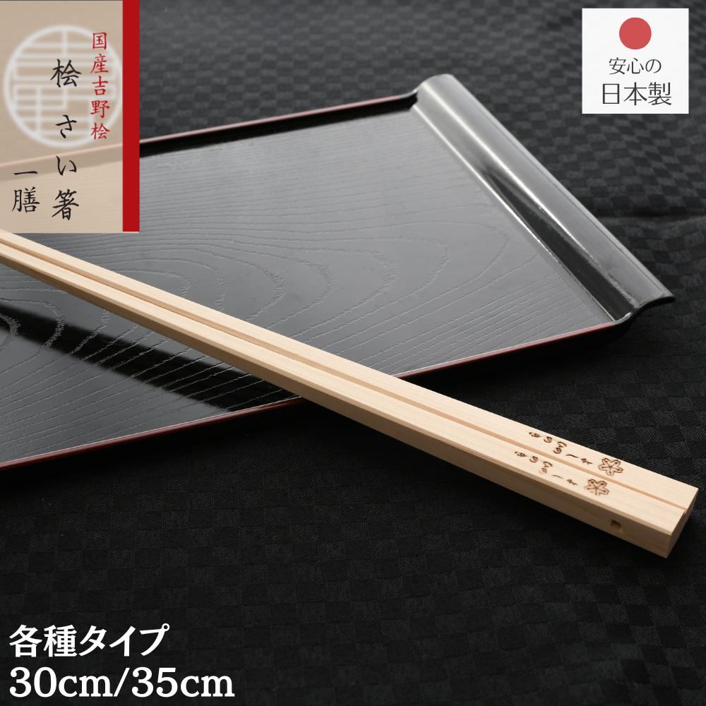 カネカ ステンレス製菜箸 180㎜ 2膳 カネカ ステンレス製菜箸 180