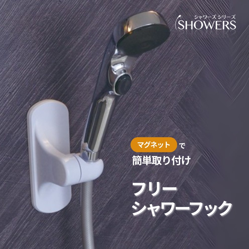 ※シャワーフック割れ有り　poled ハグベアー（お風呂補助具） ハグベアー お風呂補助具 (HUGBEAR) バスチェア ポレッド(Poled