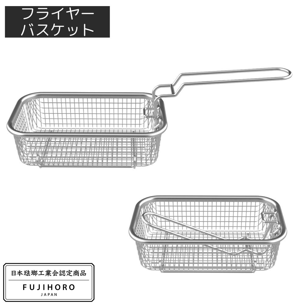 富士ホーロー 角型揚げざる 純正 | 角型 揚げざる 油切り ザル コンパクト ステンレス 揚げ物 揚げ物ざる フライバスケット 片手 取っ手付き フライヤー ざる 角型揚げざる 四角い 天ぷら鍋 揚げかご 一気揚げ 野菜 湯切り 角型天ぷら鍋 シンデレラフィット ステンレス画像