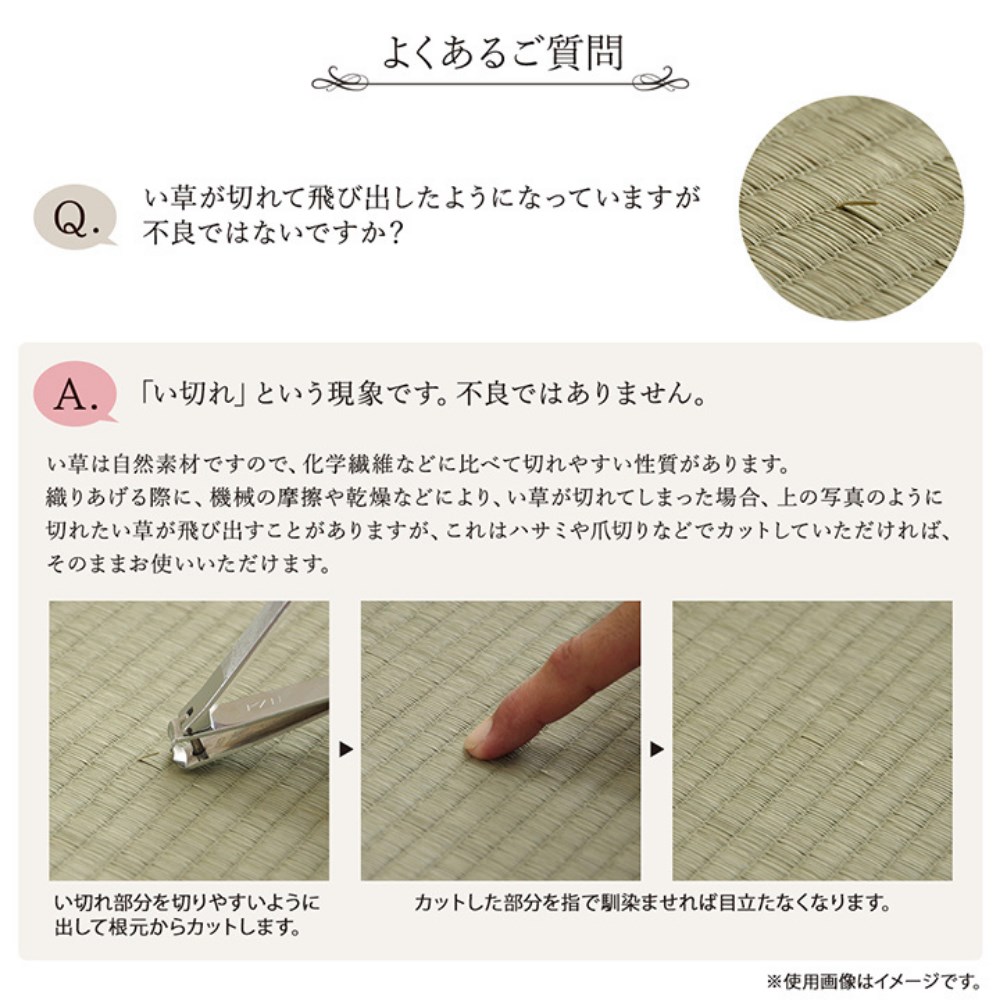 い草ラグマット絨毯約191×191cm|日本製抗菌防臭調湿消臭防滑機能ウレタンリビングカーペットマットい草マット裏貼り加工付き滑りにくいシンプル国産イ草フロアマット防滑無地風自然素材弾力性耐久性湿度調節ラグFソリッドイケヒコ