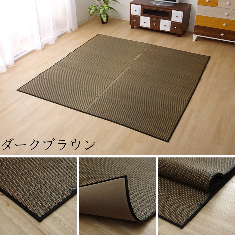 い草ラグマット絨毯約191×191cm|日本製抗菌防臭調湿消臭防滑機能ウレタンリビングカーペットマットい草マット裏貼り加工付き滑りにくいシンプル国産イ草フロアマット防滑無地風自然素材弾力性耐久性湿度調節ラグFソリッドイケヒコ