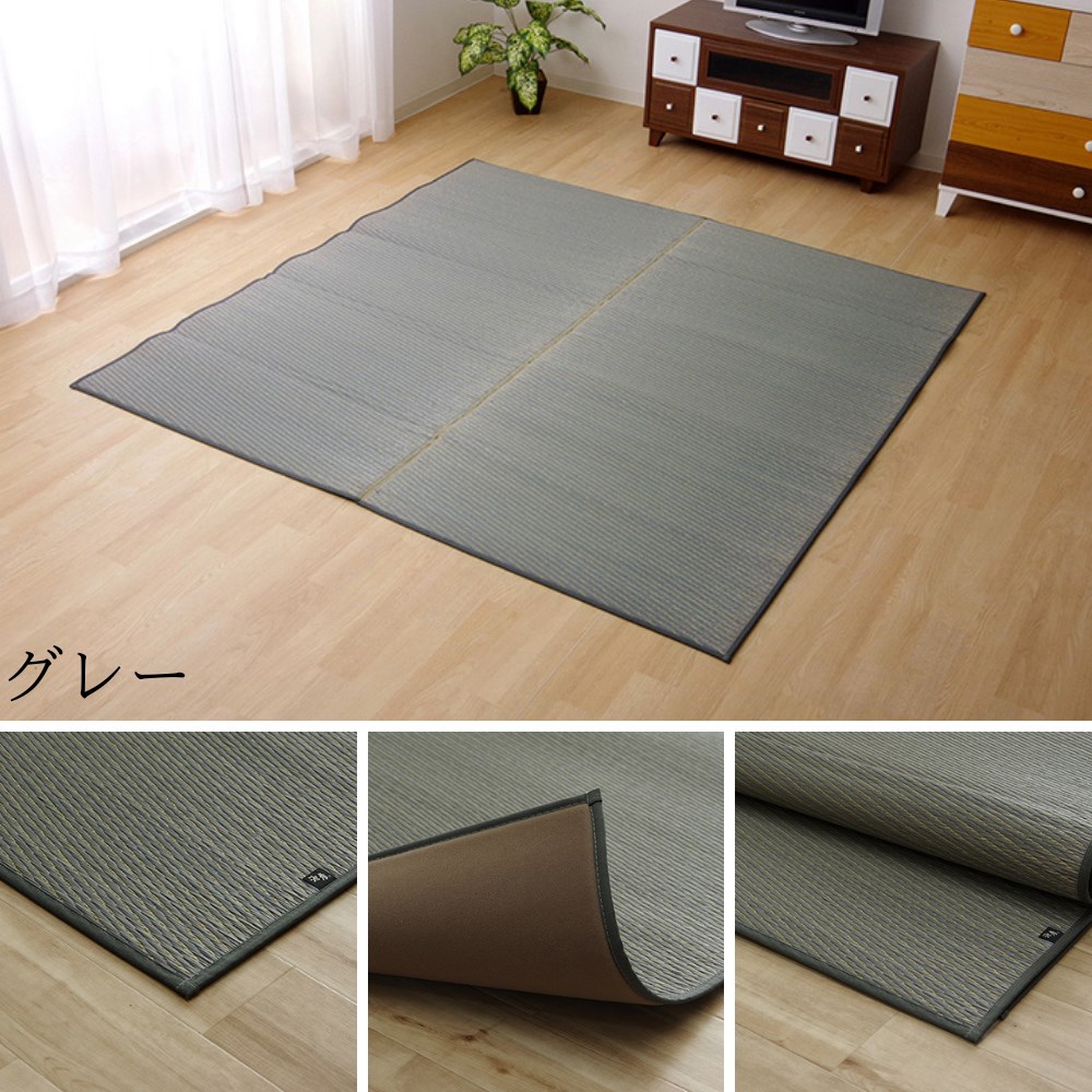 い草ラグマット絨毯約191×191cm|日本製抗菌防臭調湿消臭防滑機能ウレタンリビングカーペットマットい草マット裏貼り加工付き滑りにくいシンプル国産イ草フロアマット防滑無地風自然素材弾力性耐久性湿度調節ラグFソリッドイケヒコ
