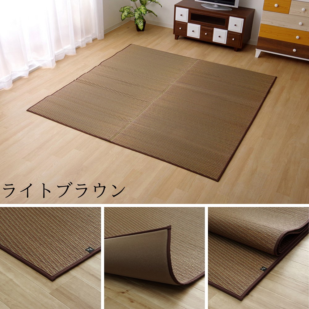 い草ラグマット絨毯約191×191cm|日本製抗菌防臭調湿消臭防滑機能ウレタンリビングカーペットマットい草マット裏貼り加工付き滑りにくいシンプル国産イ草フロアマット防滑無地風自然素材弾力性耐久性湿度調節ラグFソリッドイケヒコ