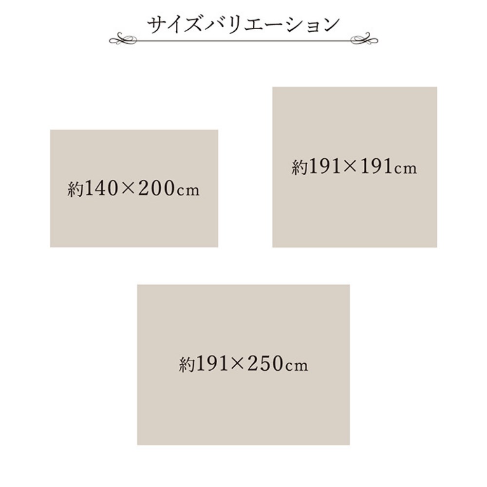 い草ラグマット絨毯約191×191cm|日本製抗菌防臭調湿消臭防滑機能ウレタンリビングカーペットマットい草マット裏貼り加工付き滑りにくいシンプル国産イ草フロアマット防滑無地風自然素材弾力性耐久性湿度調節ラグFソリッドイケヒコ