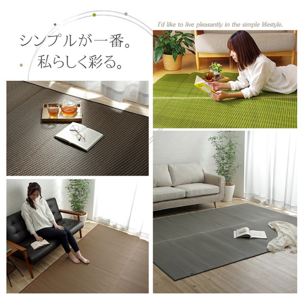 い草ラグマット絨毯約191×191cm|日本製抗菌防臭調湿消臭防滑機能ウレタンリビングカーペットマットい草マット裏貼り加工付き滑りにくいシンプル国産イ草フロアマット防滑無地風自然素材弾力性耐久性湿度調節ラグFソリッドイケヒコ