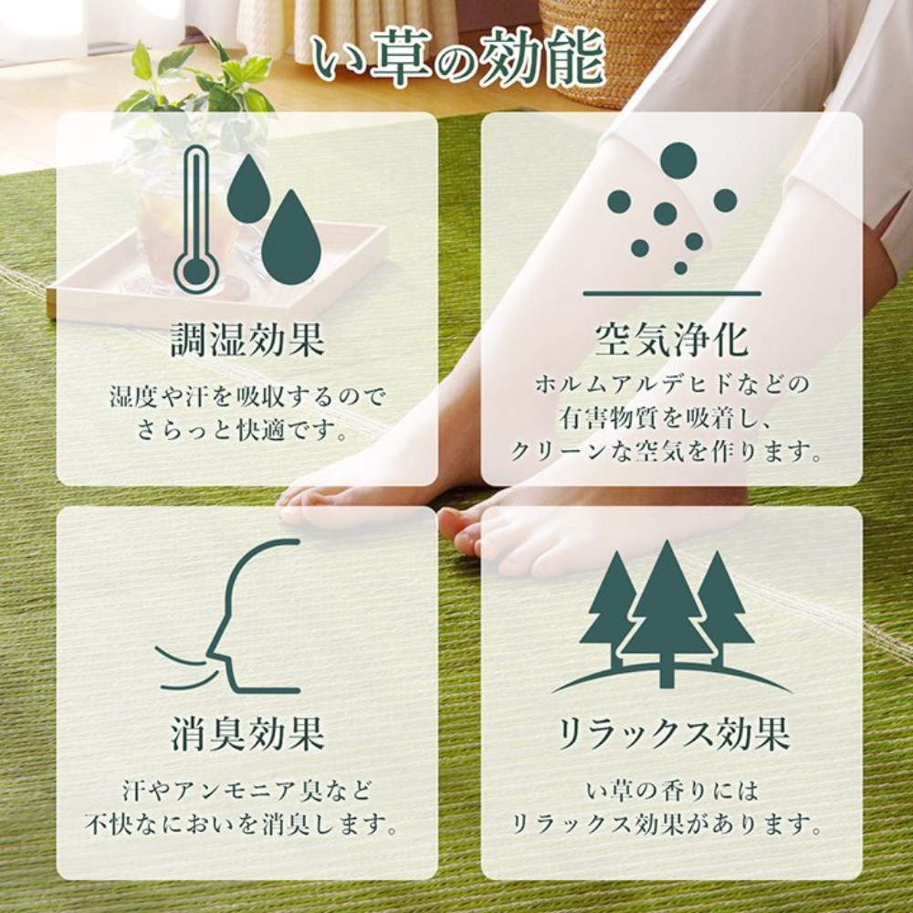 い草ラグマット絨毯約191×191cm|日本製抗菌防臭調湿消臭防滑機能ウレタンリビングカーペットマットい草マット裏貼り加工付き滑りにくいシンプル国産イ草フロアマット防滑無地風自然素材弾力性耐久性湿度調節ラグFソリッドイケヒコ