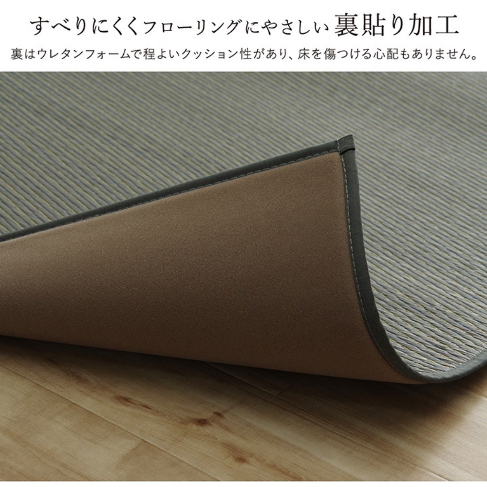 い草ラグマット絨毯約191×191cm|日本製抗菌防臭調湿消臭防滑機能ウレタンリビングカーペットマットい草マット裏貼り加工付き滑りにくいシンプル国産イ草フロアマット防滑無地風自然素材弾力性耐久性湿度調節ラグFソリッドイケヒコ