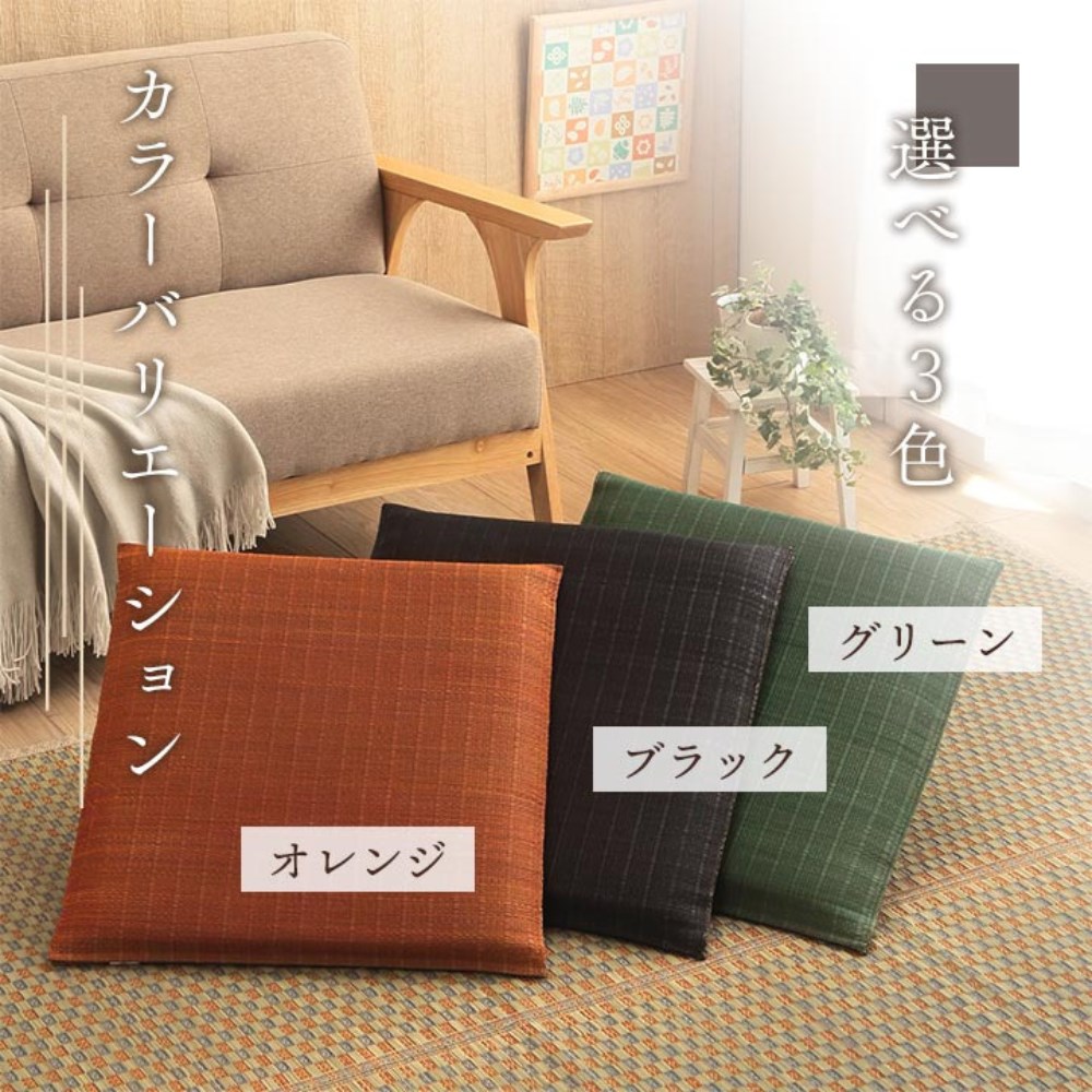 発売モデル 座布団 い草座布団 日本製 大紬 5枚組 55×55cm 座ぶとん ざぶとん 坐禅 来客用 抗菌 防臭 消臭 蒸れにくい 涼しい モダン  無地 弾力性 へたりにくい クッション性 丈夫 国産 日本産 和室 和テイスト おしゃれ 伝統的 リビング フローリング シンプル イケヒコ