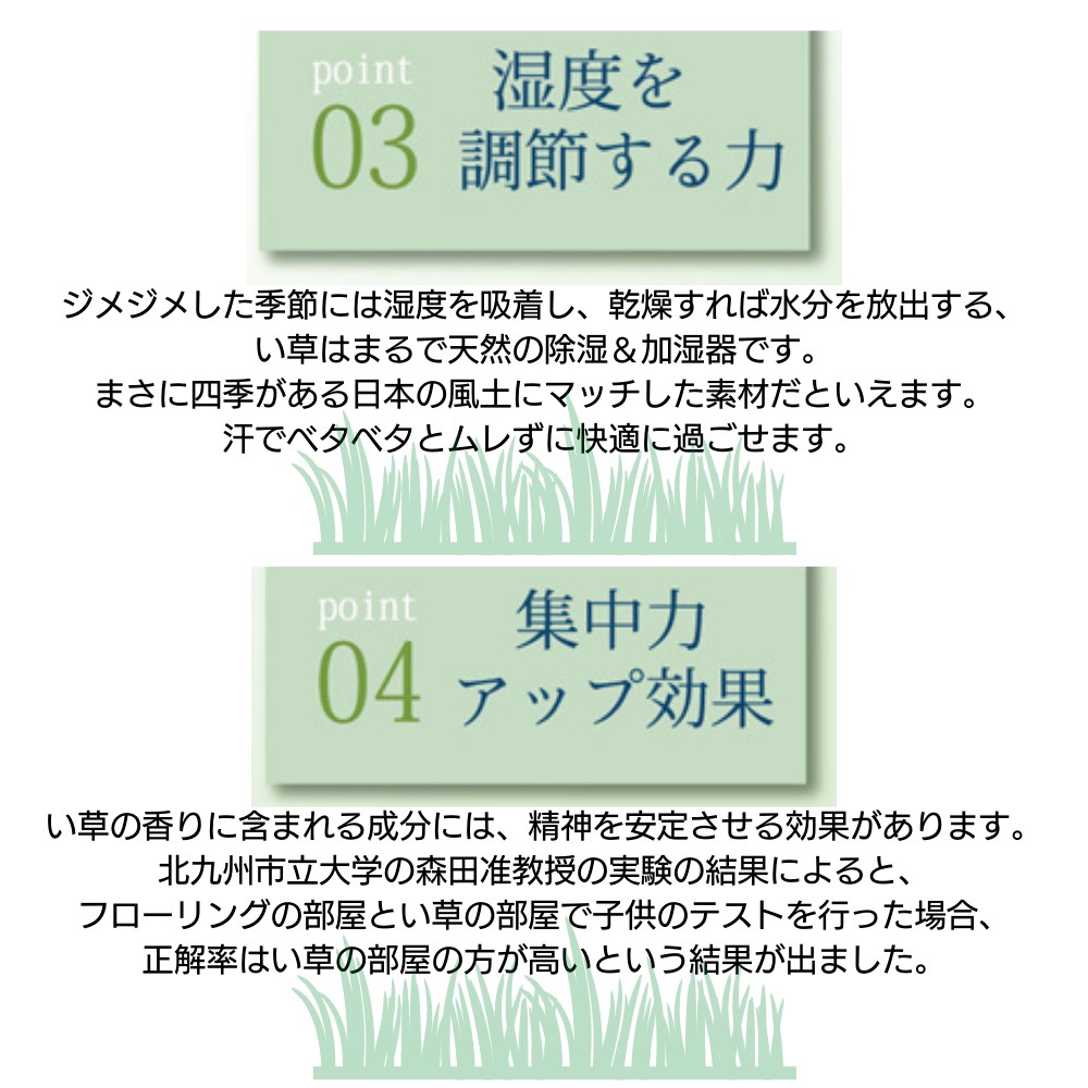 超美品 純国産 日本製 い草御前 仏前 座布団 約70 70cm いぐさマット 冷感マット座布団 座ぶとん ざぶとん い草 抗菌 防臭 フローリング 調湿 仏間 お仏壇 国産イ草 法事 法要 仏壇 お盆 湿度調整 和室 和柄 花柄 弾力性 耐久性 キメ細かい ヒバ ガンジー 超美品 純国産 日本製 い草御前 仏前 座布団 約70 70cm いぐさマット 冷感マット座布団 座ぶとん ざぶとん い草 抗菌 防臭 フローリング 調湿 仏間 お仏壇 国産イ草 法事 法要 仏壇 お盆 湿度調整 和室 和柄 花柄 弾力性 耐久性 キメ細かい ヒバ ガンジー