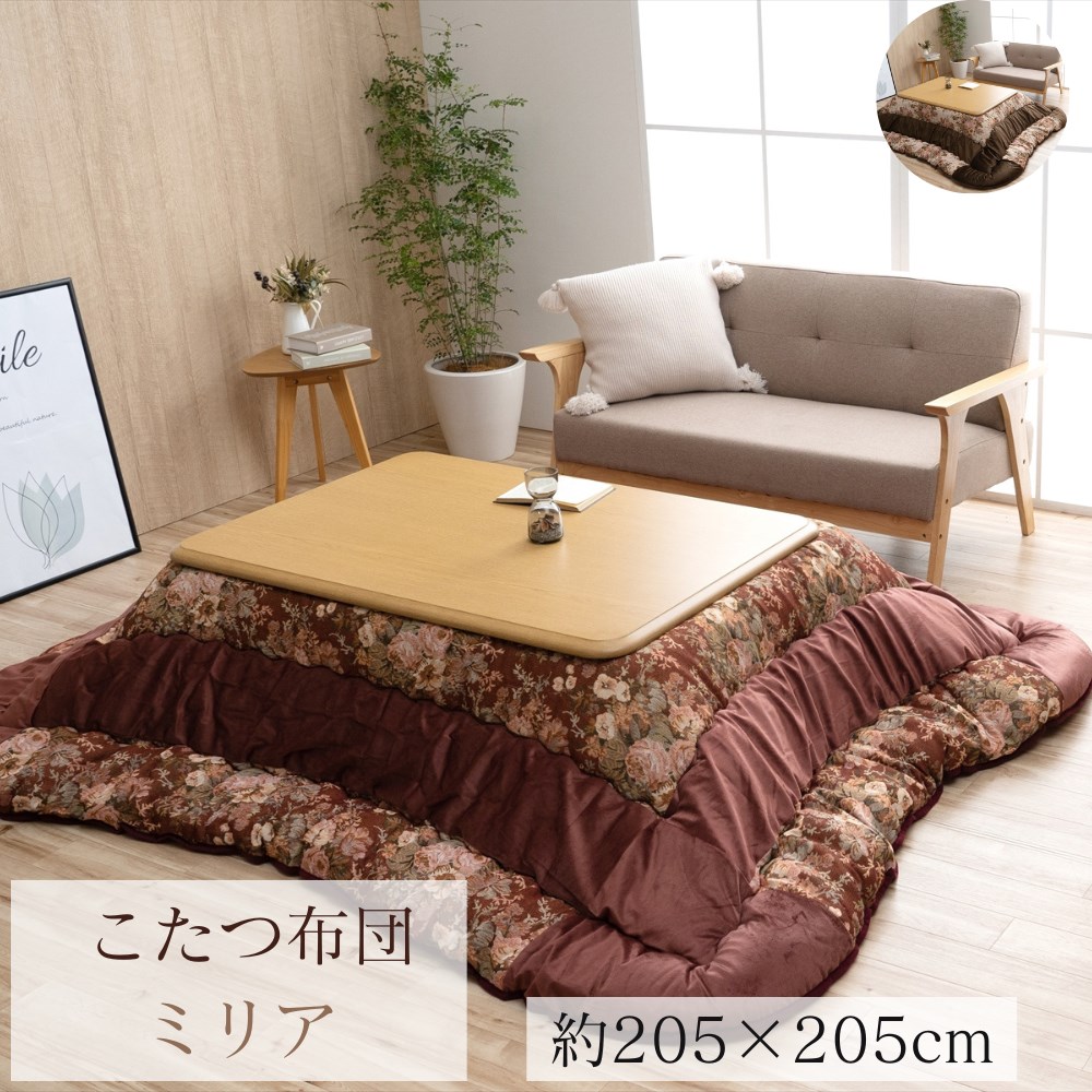こたつ敷布団　長方形　190×260cm　ミリア　高級感　ゴブラン調 duai-b24199_1.jpg