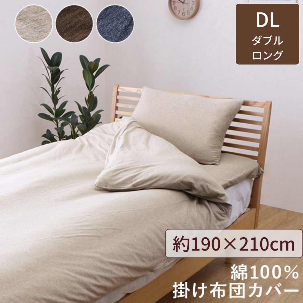 ⭐掛け布団カバー⭐ディックブルーナ⭐Dick Bruna⭐シングル⭐